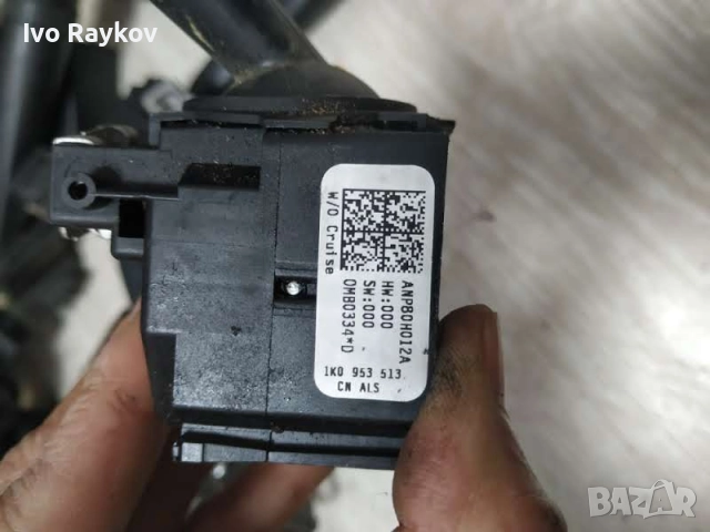 лостче  за светлини 1K0953513 ,VW Golf 5 , 1.4p, снимка 7 - Части - 47558492