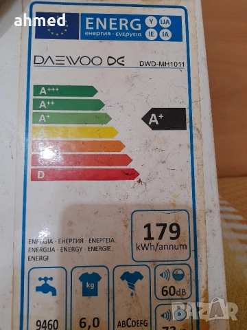 Люк за автоматична пералня Daewoo , снимка 2 - Перални - 51550763