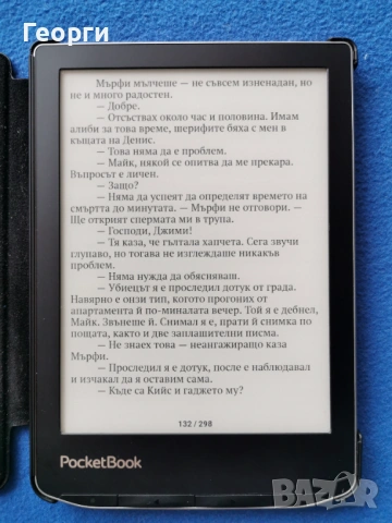 PocketBook Verse (PB629), Като нов, със SMARTlight + Подарък калъф, снимка 4 - Електронни четци - 53927782