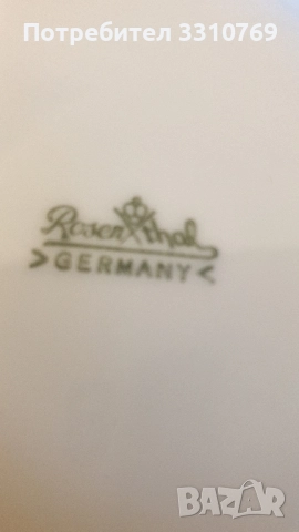 Красиви порцеланови чайници., снимка 12 - Аксесоари за кухня - 52574854