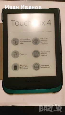 Четец за електронни книги ebook reader pocketbook touch lux 4, снимка 3 - Електронни четци - 53906483