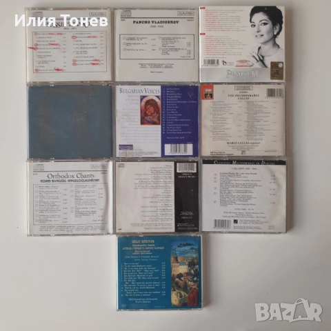 Jazz CD Дискове, снимка 2 - CD дискове - 52588050