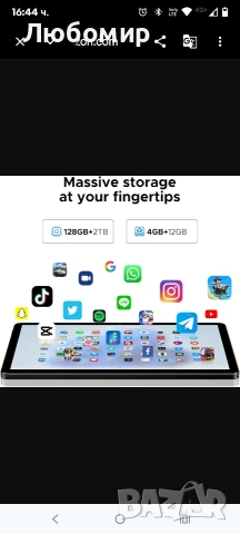 DOOGEE U11 Android 15 таблет 11 инча - Най-новите Android таблети за 2025 г. 16GB+128GB/2TB , снимка 8 - Таблети - 53756648
