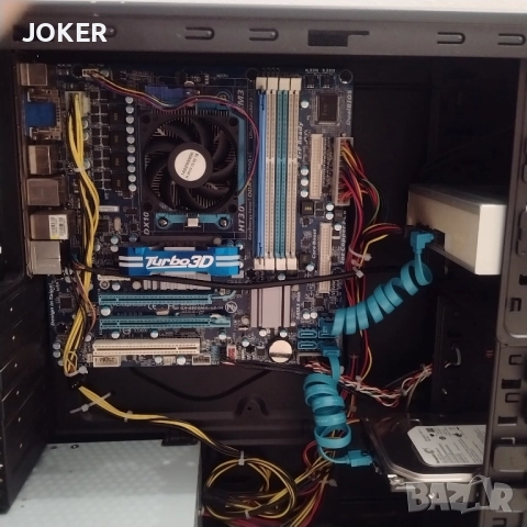 Компютър за работа 