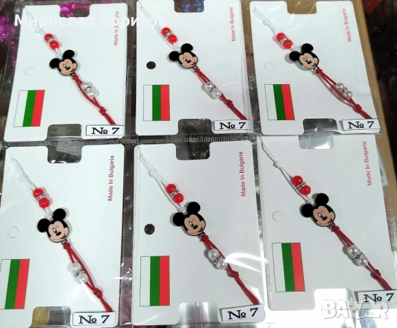 МАРТЕНИЦИ НА ЕДРО - №7 - МОДЕЛ 2026 , снимка 2 - Други - 50958891