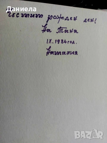 Британский музей -Лондон, снимка 2 - Енциклопедии, справочници - 50585619