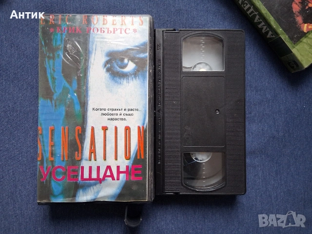 Видеокасети VHS Първичен Инстинкт Амадеус Заставен да се Бие Снайперистът, снимка 3 - Други жанрове - 53390526