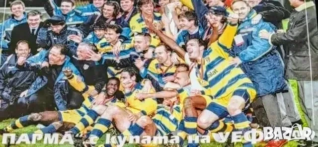 Постери футболни отбори , снимка 8 - Колекции - 53380542