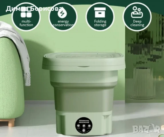 Електрическа компактна преносима пералня с горен отвор и контрол на докосване, снимка 6 - Перални - 51155110