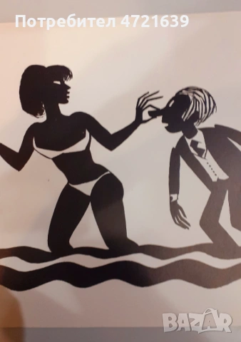 Отпечатък карандаш(Цв.Цеков), снимка 4 - Други ценни предмети - 53721765