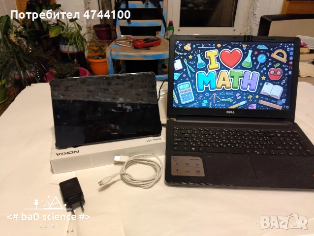 Таблет NOKIA T21 - 10.36-inch + ПОДАРЪЦИ