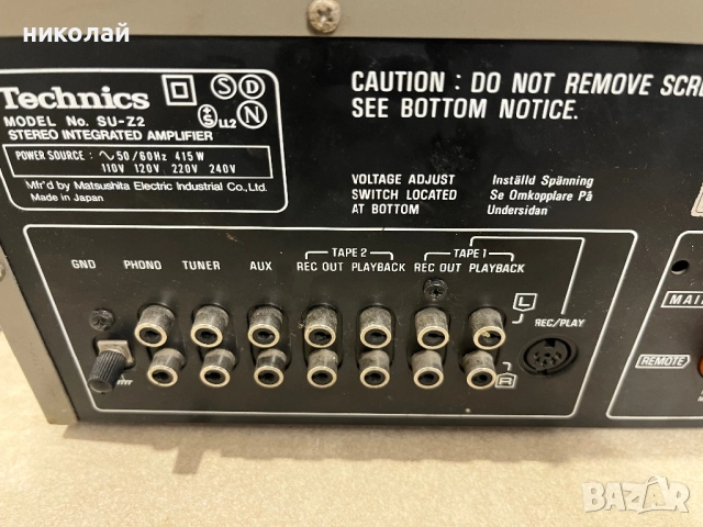 Tehnics SU-Z2, снимка 4 - Ресийвъри, усилватели, смесителни пултове - 52793150