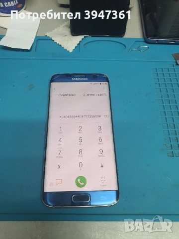 Samsung Galaxy S7 edge , снимка 9 - Samsung - 52847441