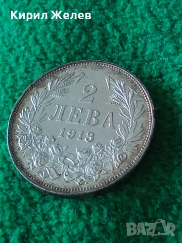 Сребърна монета 2 лева 1913г. Царство България перфектно състояние от КОЛЕКЦИЯ за КОЛЕКЦИЯ 50518, снимка 5 - Нумизматика и бонистика - 51863750