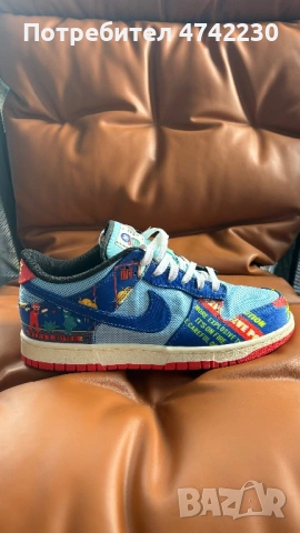 Мъжки маратонки