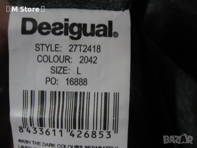 Desigual дамска блуза L размер, снимка 5 - Блузи с дълъг ръкав и пуловери - 45211078