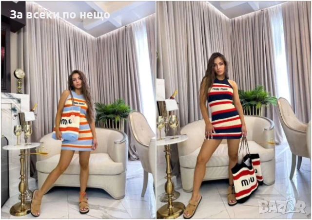 Miu Miu Дамска Рокля Миу Миу - 2 Налични Цвята Код E670