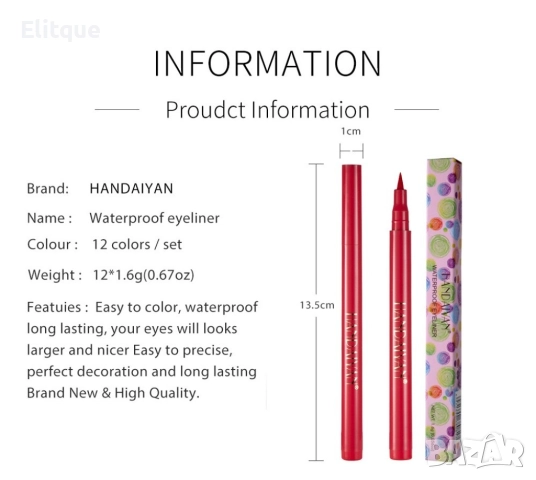 Цветна течна матираща очна линия HANDAIYAN с писец, снимка 14 - Други - 52832040