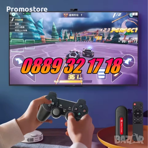 Игрова конзола Q9Pro Android 16, 40000+игри, Gaming TV BOX, WIFI, 2 джойстика, ретро игрa, снимка 5 - Други игри и конзоли - 52438821