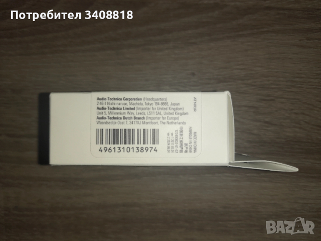 Грамофонна Игла Audiotechnica, снимка 3 - Грамофони - 54297528