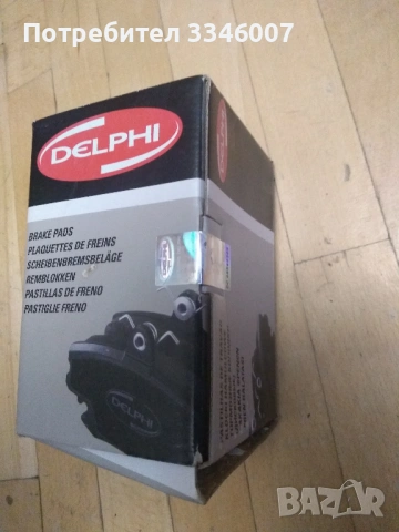накладки delphi lp702, снимка 4 - Части - 53577168