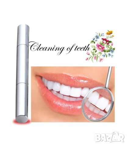 Teeth Whitening Pen Избелваща писалка за зъби TV194, снимка 5 - Козметика за лице - 46752732