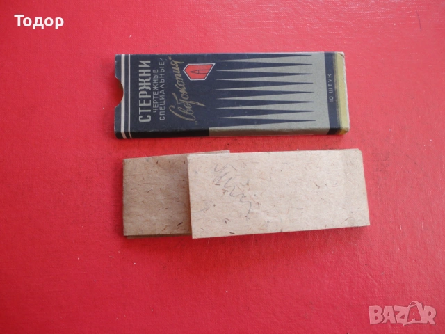 Руски графит графити молив , снимка 5 - Ученически пособия, канцеларски материали - 54099553