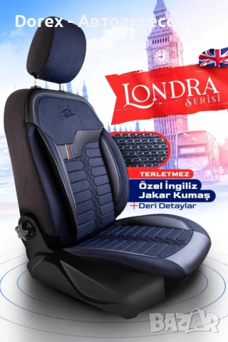 Комплект премиум тапицерия Panda Londra - различни цветове, снимка 2 - Аксесоари и консумативи - 53947282