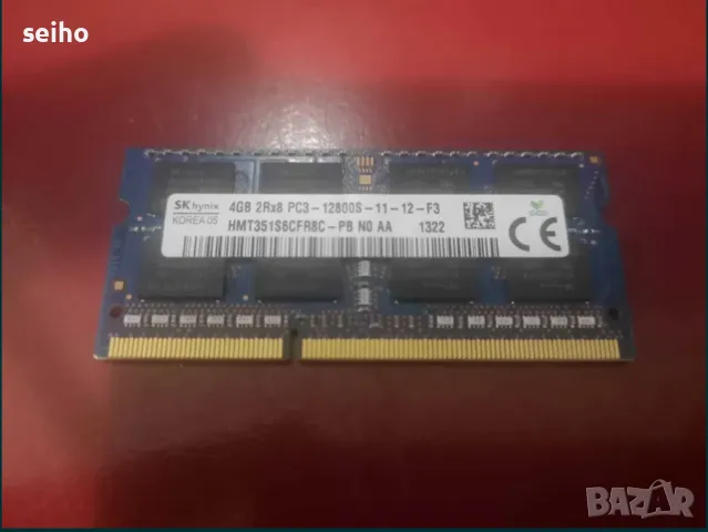 Рам памет SK hynix4GB DDR3, снимка 1 - Лаптоп аксесоари - 48256420