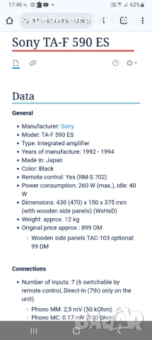 Sony TA F-590ES, снимка 5 - Ресийвъри, усилватели, смесителни пултове - 53064986