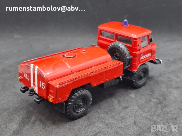 Газ 66 Пижарна, 1:43, Тантал, Радон, Саратов, снимка 3 - Колекции - 53778665