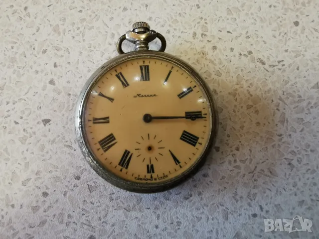 МЪЛНИЯ-Сказ об Урале 