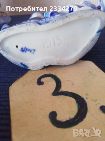 Порцеланови статуетки различни по вид и изработка. , снимка 11 - Статуетки - 47916594