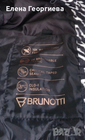 Дамско яке за ски BRUNOTTI , снимка 7 - Якета - 52060493