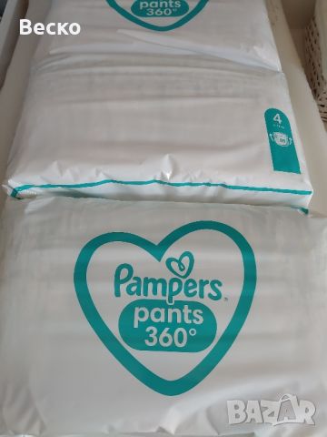 Pampers pants 4 / памперс гащи 4 , снимка 1 - Други - 45718435