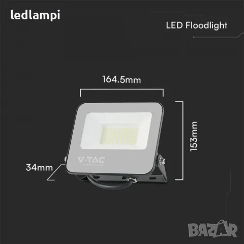 LED Прожектор RGB+W 30W Дистанционно Управление, снимка 7 - Прожектори - 46904494