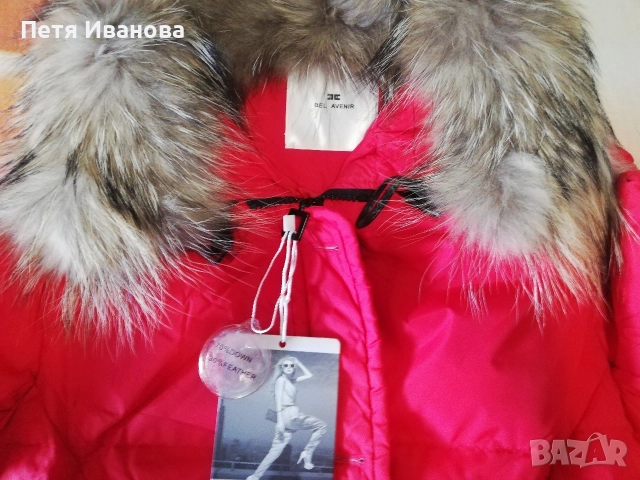 яке с гъши пух и ракун , снимка 3 - Якета - 52646036