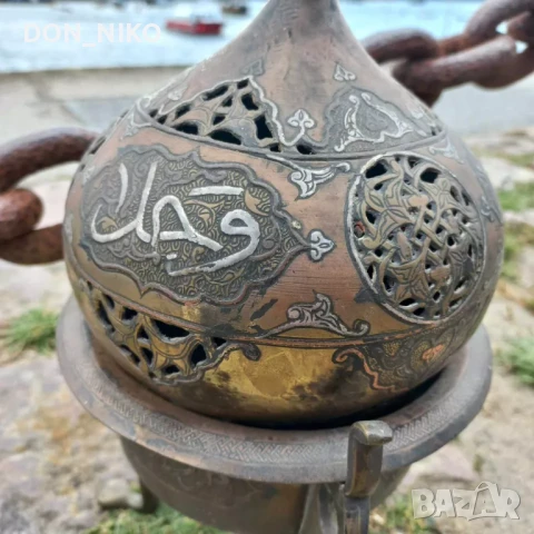Ислямски (Отомански) съд за Благовонни масла 19 век, снимка 6 - Антикварни и старинни предмети - 51002046