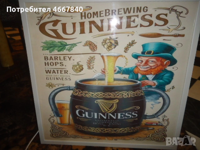 GUINNESS светеща табела 60x60 см.