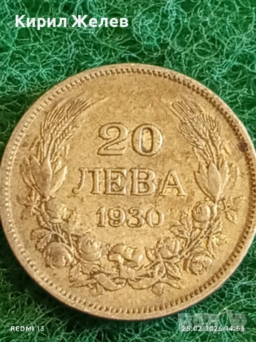 Сребърна монета 20 лева 1930г. Царство България Цар Борис трети за КОЛЕКЦИЯ 19620, снимка 5 - Нумизматика и бонистика - 53618961