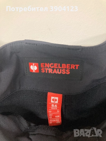 Работен панталон ластичен стреч Engelbert Strauss 56 номер, снимка 3 - Панталони - 52860987