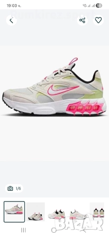 Nike Nike Zoom Air Fire