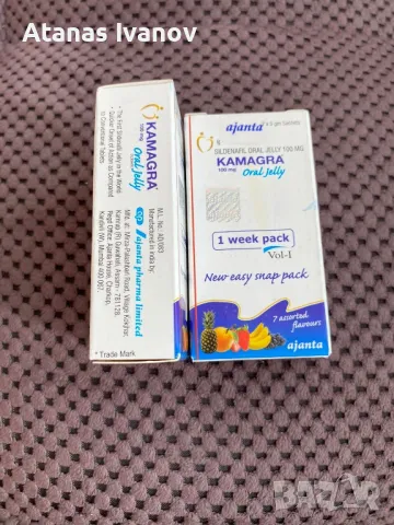 Камагра/Kamagra gel/гел ТОП гел. за перфектна ерекция, снимка 2 - Други - 48919394