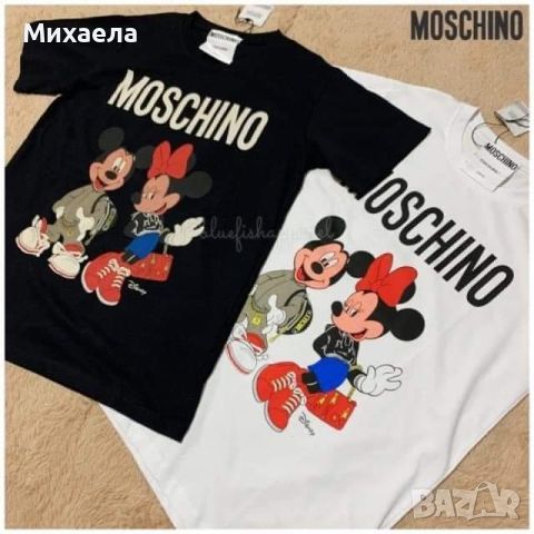 Дамски памучни тениски Mochino -30 лв.