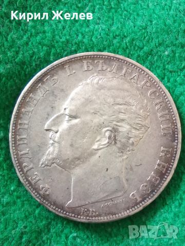 Сребърна монета 5 лева 1894 година Фердинанд първи 44799, снимка 4 - Нумизматика и бонистика - 45253012