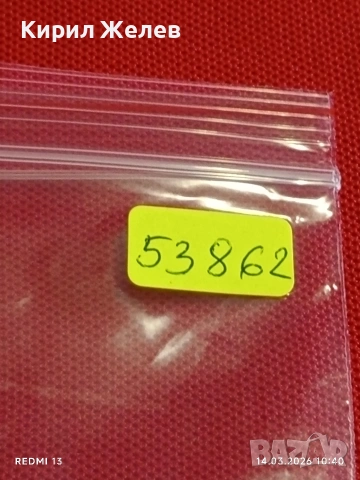 Банкнота ТАДЖИКИСТАН много красива перфектно състояние непрегъвана за КОЛЕКЦИЯ ДЕКОРАЦИЯ 53862, снимка 7 - Нумизматика и бонистика - 53834243