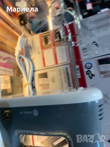 Ръчен миксер 300W / Черен, снимка 2 - Миксери - 52688620