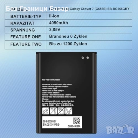 Нова EB-BG556GBY 4050mAh Батерия за Samsung Galaxy Xcover 7 G556B, снимка 4 - Селфи стикове, аксесоари - 53679277