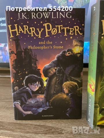 Книги 1, 2 и 3-та Harry Poter на английски език, снимка 3 - Художествена литература - 46334812