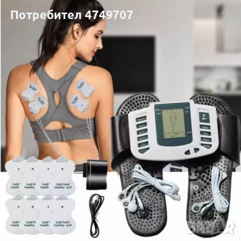 Акупунктурен масажор за цервикална стимулация с масажиращи чехли, снимка 2 - Друга електроника - 53686447